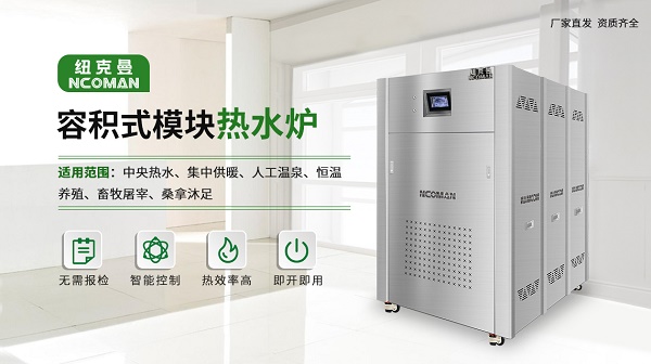 燃氣熱水爐有哪些特點?優點