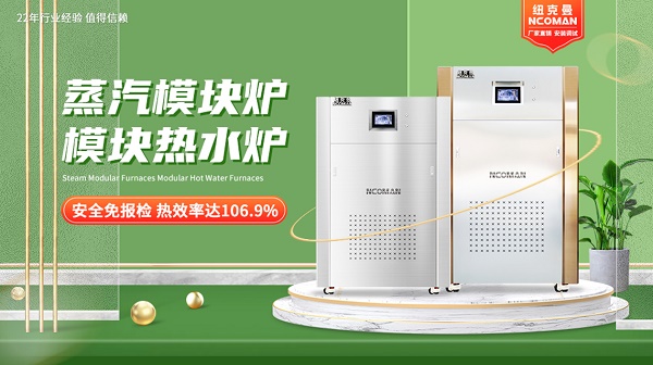 蒸汽蒸汽發生器煮粥是怎么做到的呢?